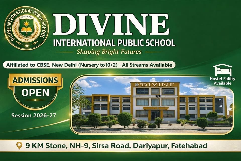Divine International Public School - Admissions Open, Fatehabad